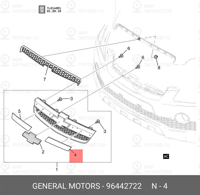 Запчасть GM 96442722