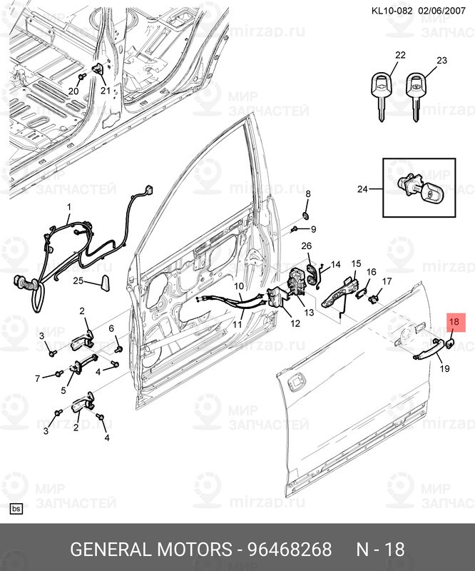 Запчасть GM 96468268