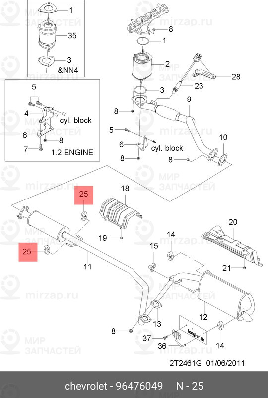 Запчасть GM 96476049