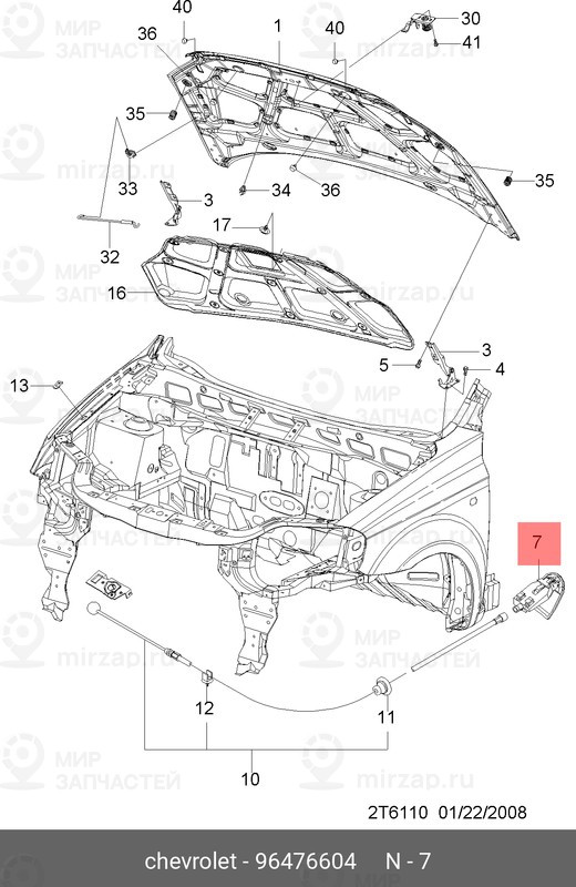 Запчасть GM 96476604