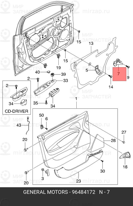 Запчасть GM 96484172
