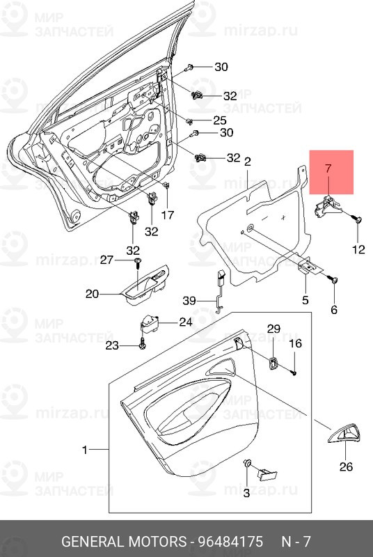 Запчасть GM 96484175