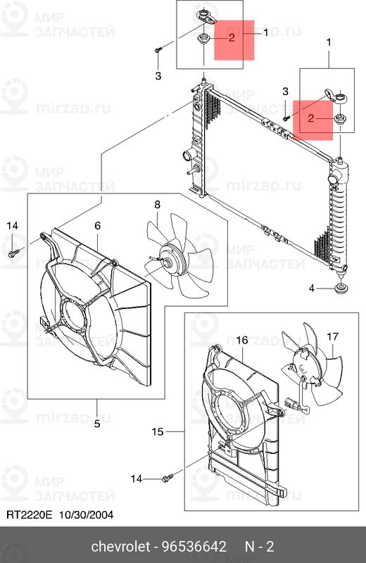 Запчасть GM 96536642