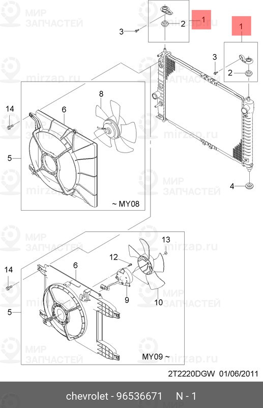 Запчасть GM 96536671