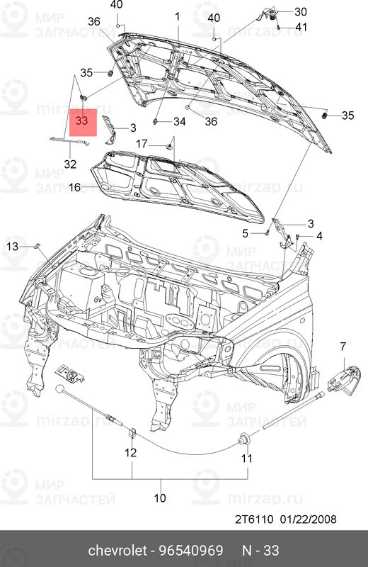 Запчасть GM 96540969