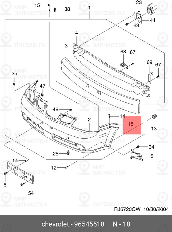 Запчасть GM 96545518
