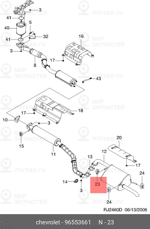 Запчасть GM 96553661