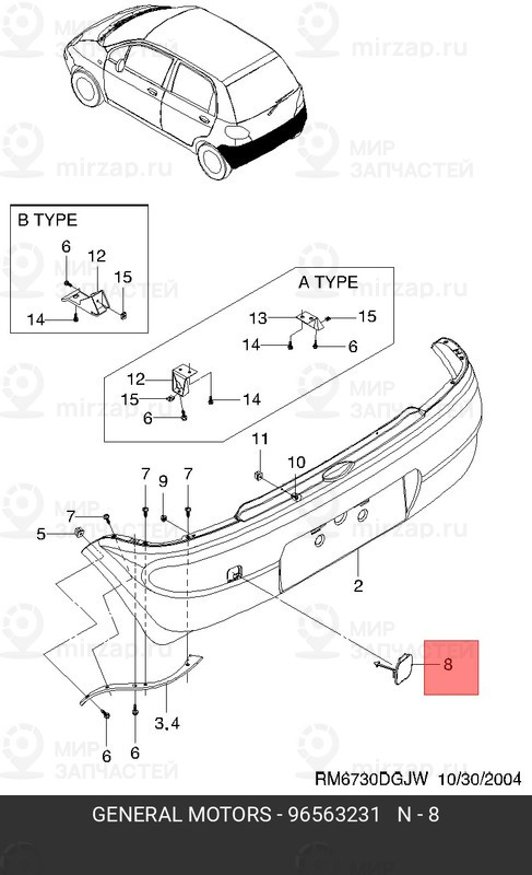 Запчасть GM 96563231