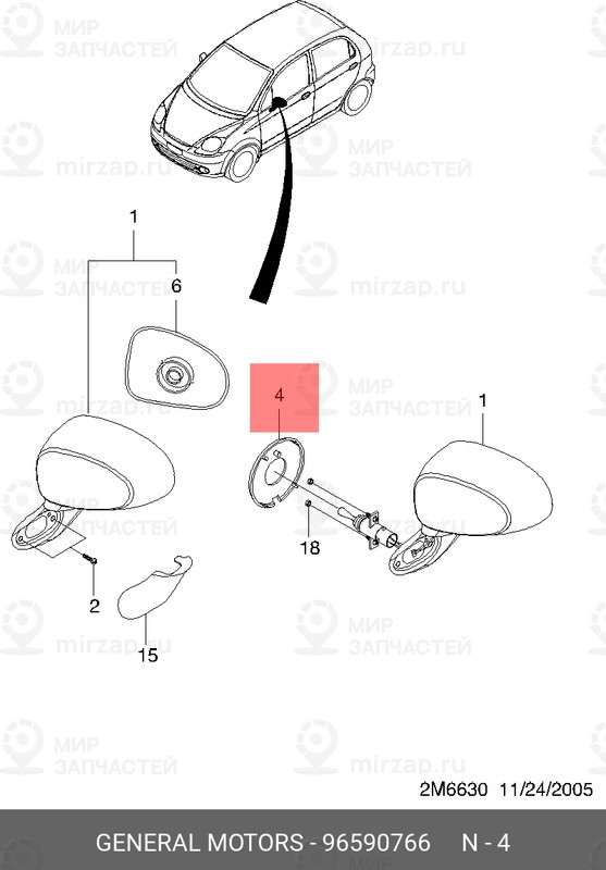 Запчасть GM 96590766
