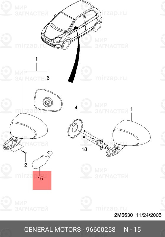Запчасть GM 96600258
