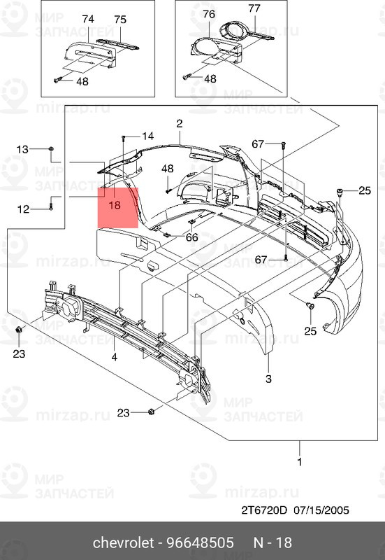 Запчасть GM 96648505