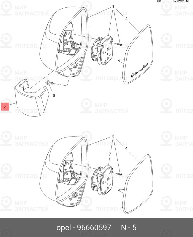 Запчасть GM 96660597
