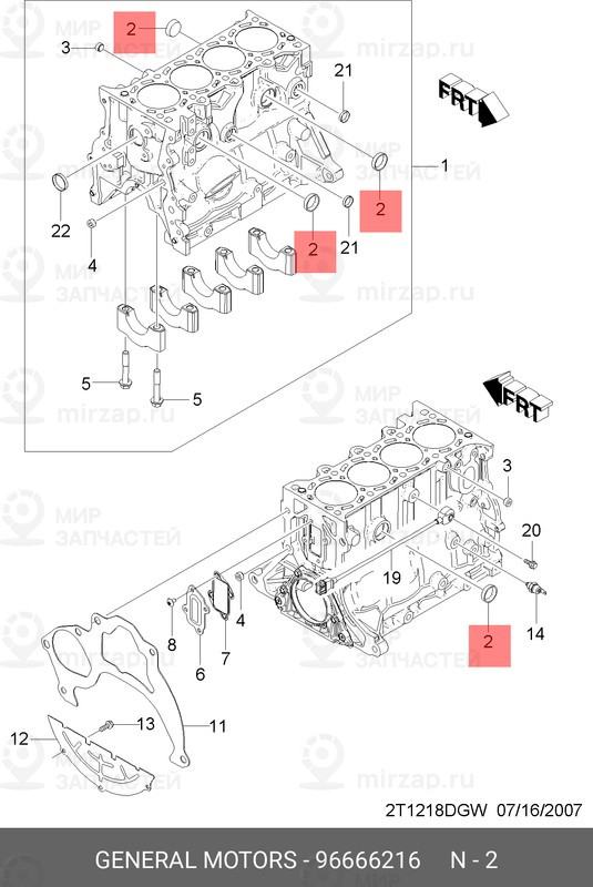 Запчасть GM 96666216