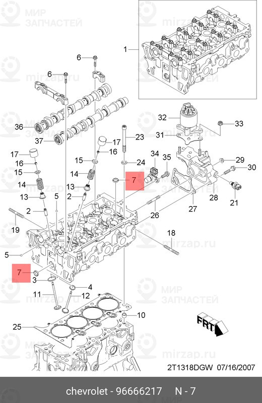 Запчасть GM 96666217