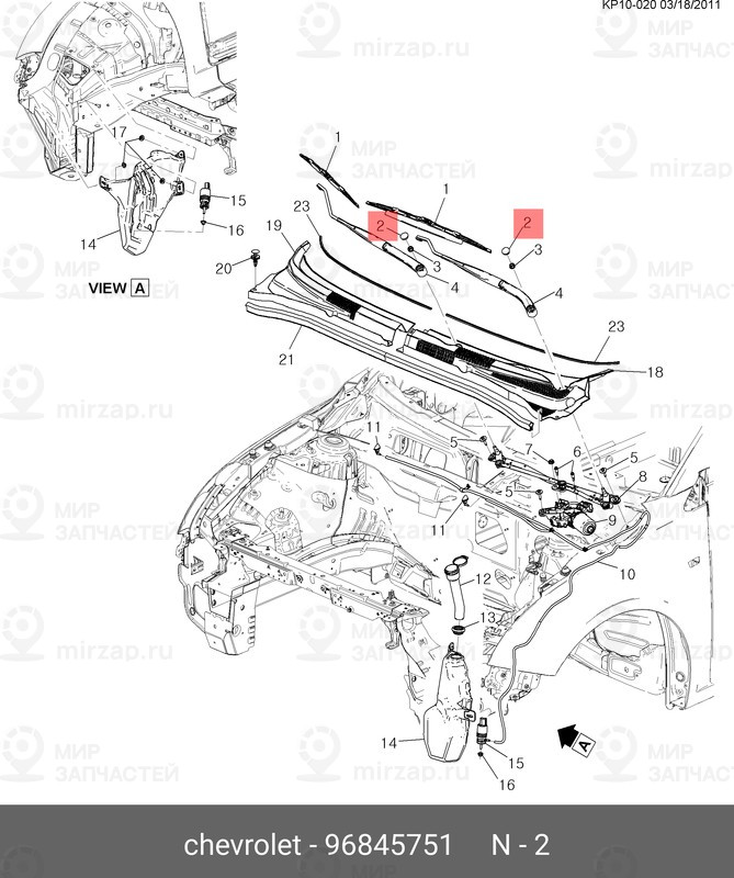 Запчасть GM 96845751
