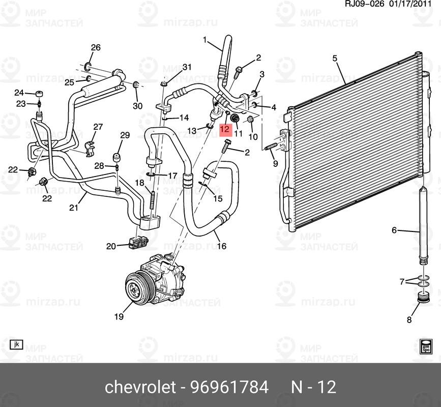 Запчасть GM 96961784