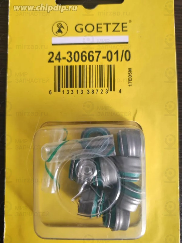 Запчасть GOETZE 2430667010