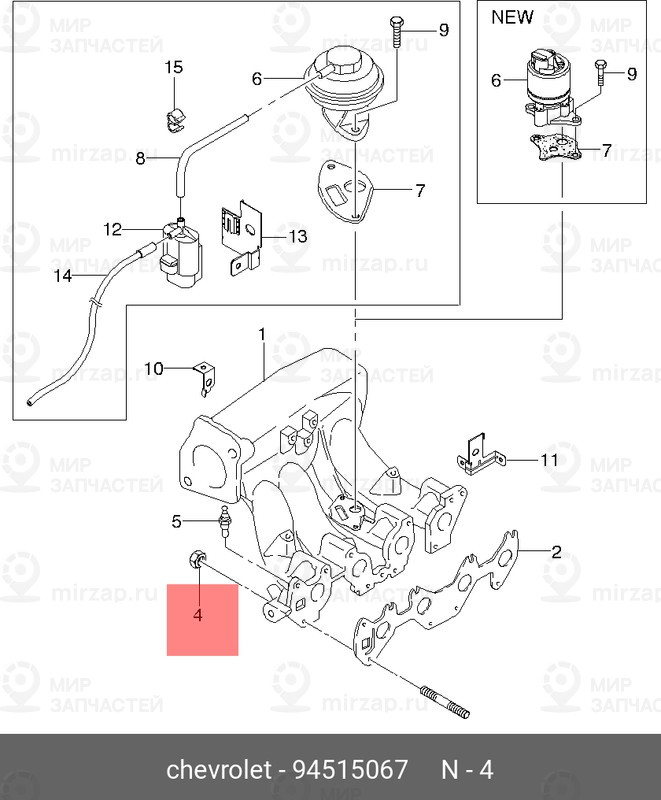 Запчасть GM 94515067
