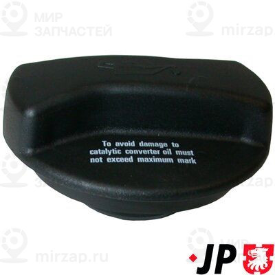 Запчасть JP GROUP 1113600200