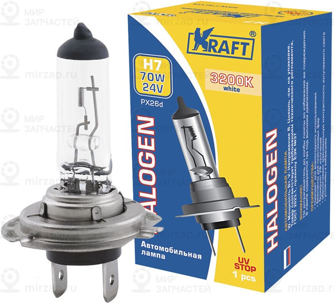 Запчасть KRAFT KT700016