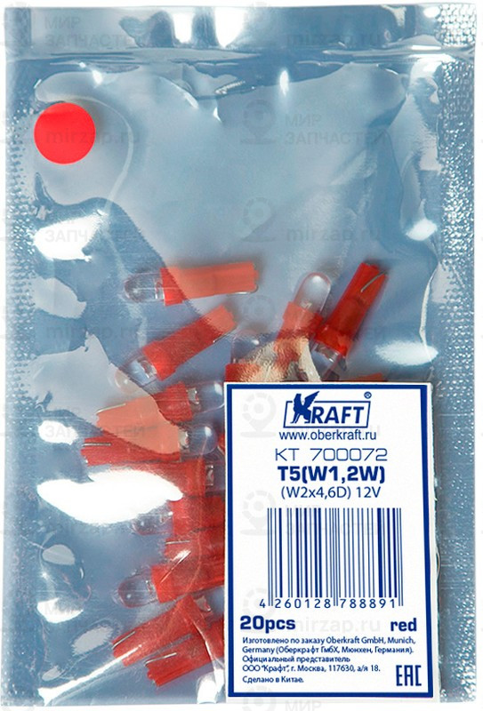 Запчасть KRAFT KT700072