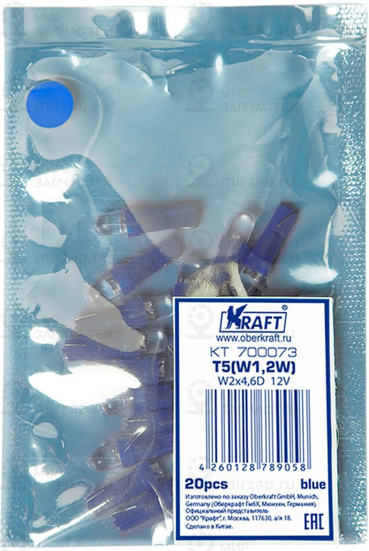 Запчасть KRAFT KT700073