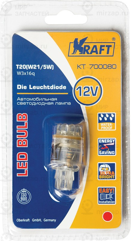 Запчасть KRAFT KT700080