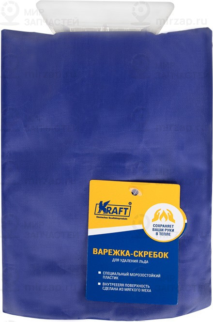 Запчасть KRAFT KT835236