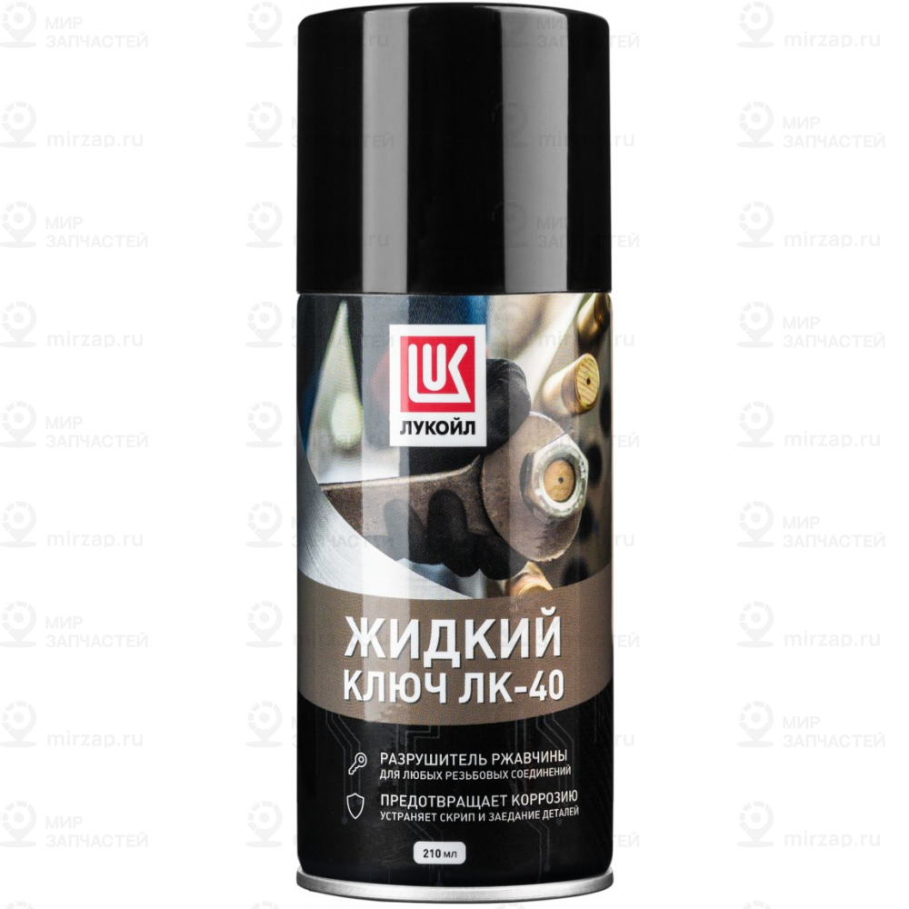 Жидкий Ключ Лк-40 Аэрозоль (335 Мл)(Кратно 400) LUKOIL 3524388