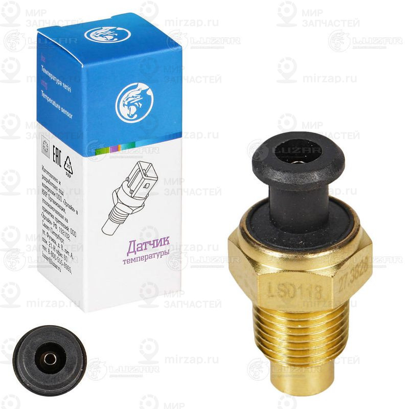 Запчасть LUZAR LS0118