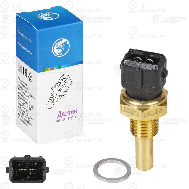 Запчасть LUZAR LS03216