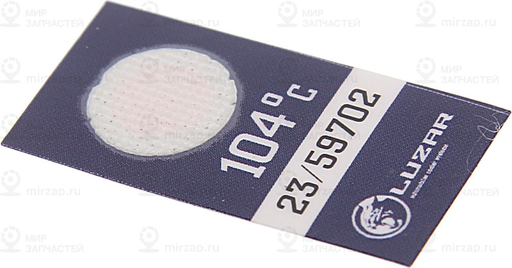 Запчасть LUZAR LTS105