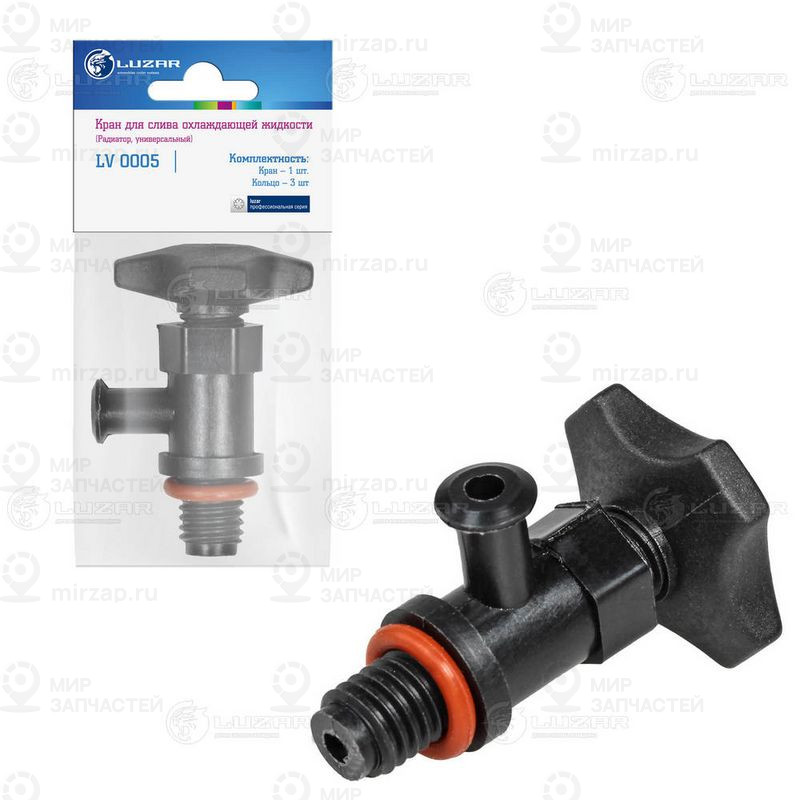 Запчасть LUZAR LV0005