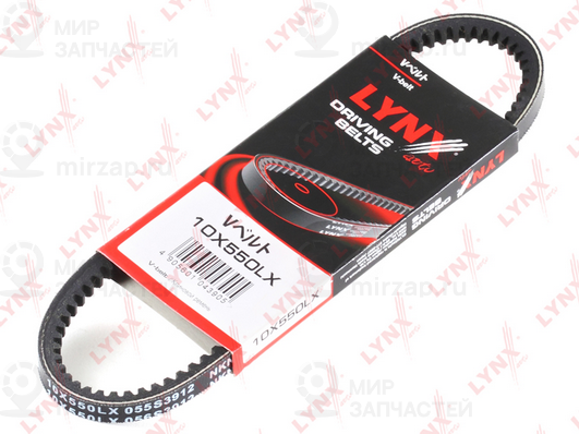 Запчасть LYNX 10X550LX