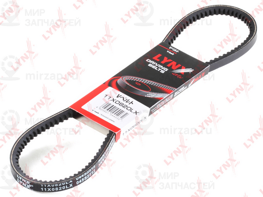 Запчасть LYNX 11X0820LX