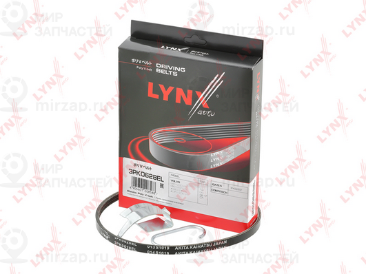 Запчасть LYNX 3PK0628EL