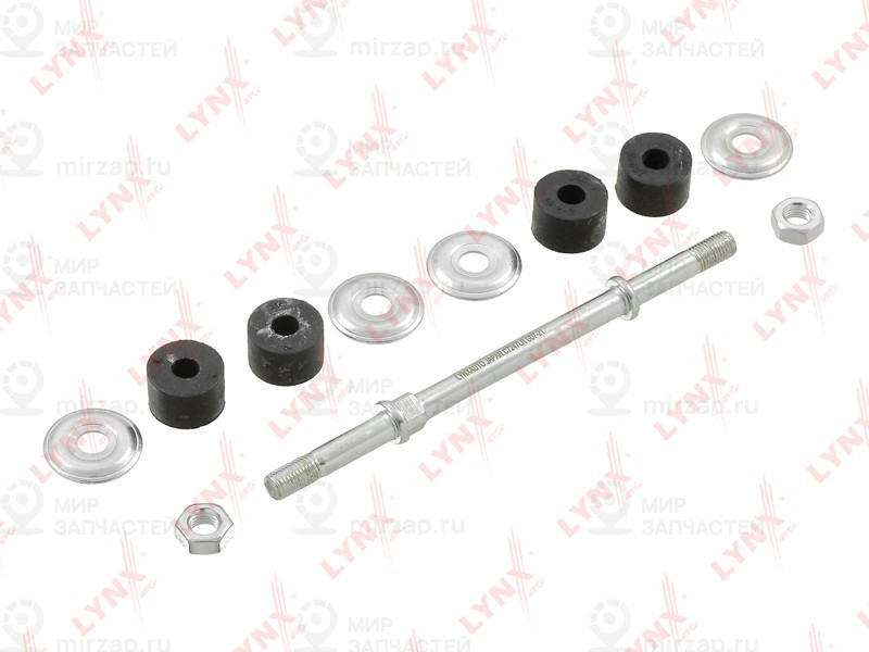 Запчасть LYNX C7247LR