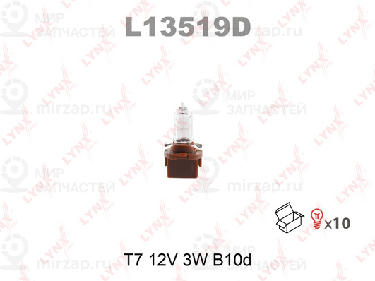 Запчасть LYNX L13519D