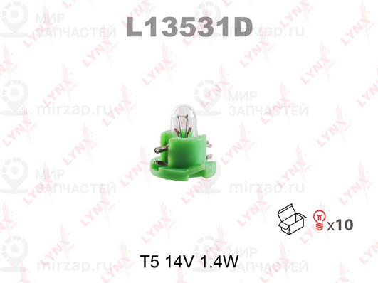 Запчасть LYNX L13531D