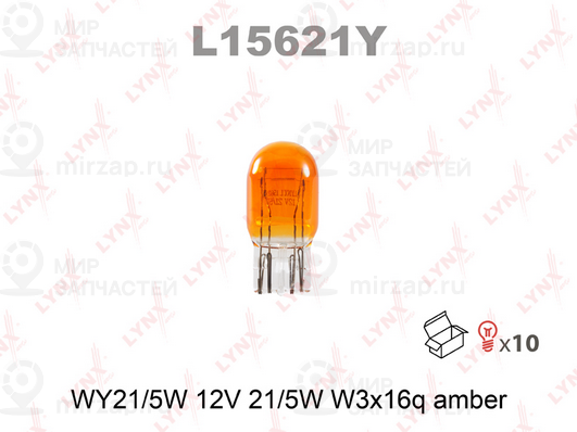 Запчасть LYNX L15621Y