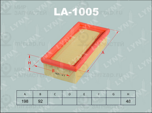 Запчасть LYNX LA1005
