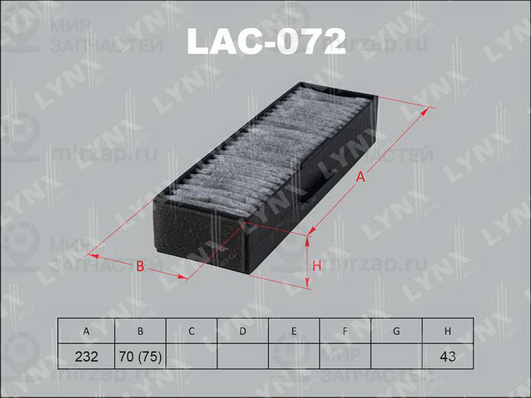 Запчасть LYNX LAC072