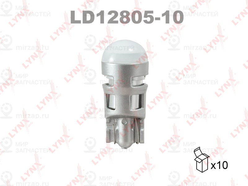 Запчасть LYNX LD12805
