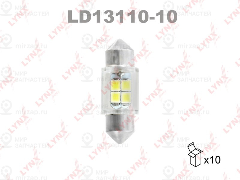 Запчасть LYNX LD1311010