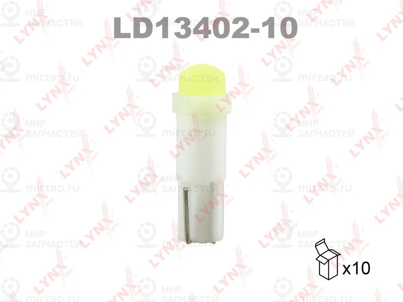 Запчасть LYNX LD1340210