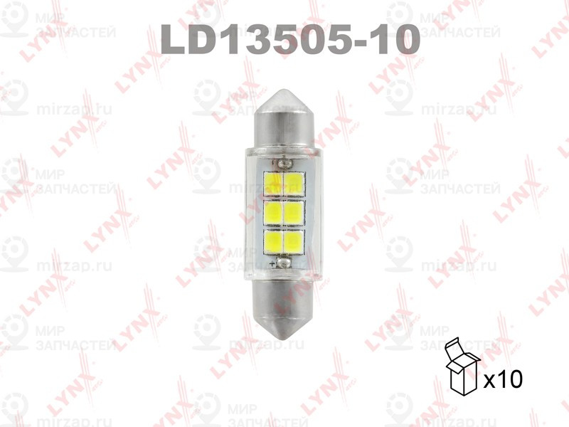 Запчасть LYNX LD13505