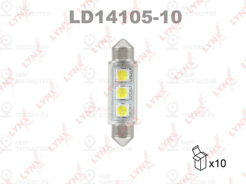 Запчасть LYNX LD14105