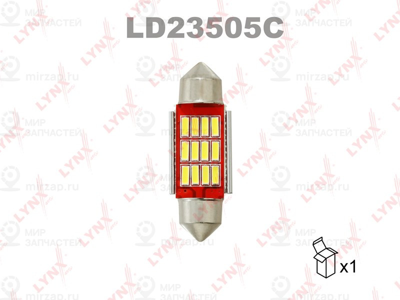 Запчасть LYNX LD23505C