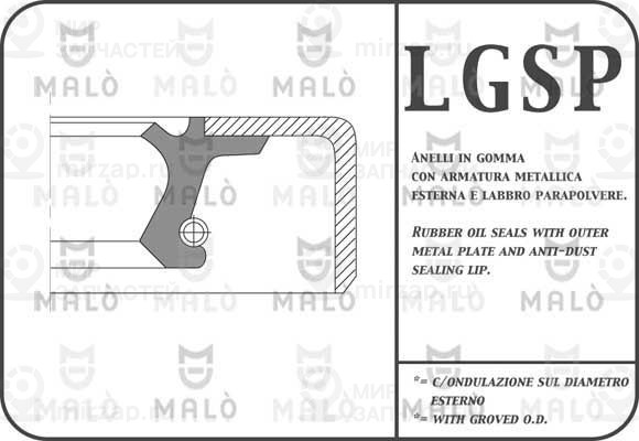Запчасть MALO 13446P