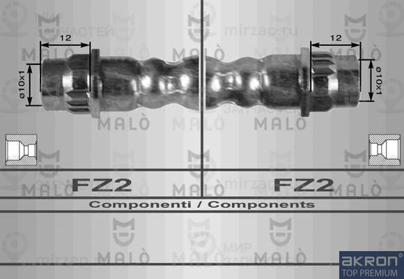 Запчасть MALO 8637
